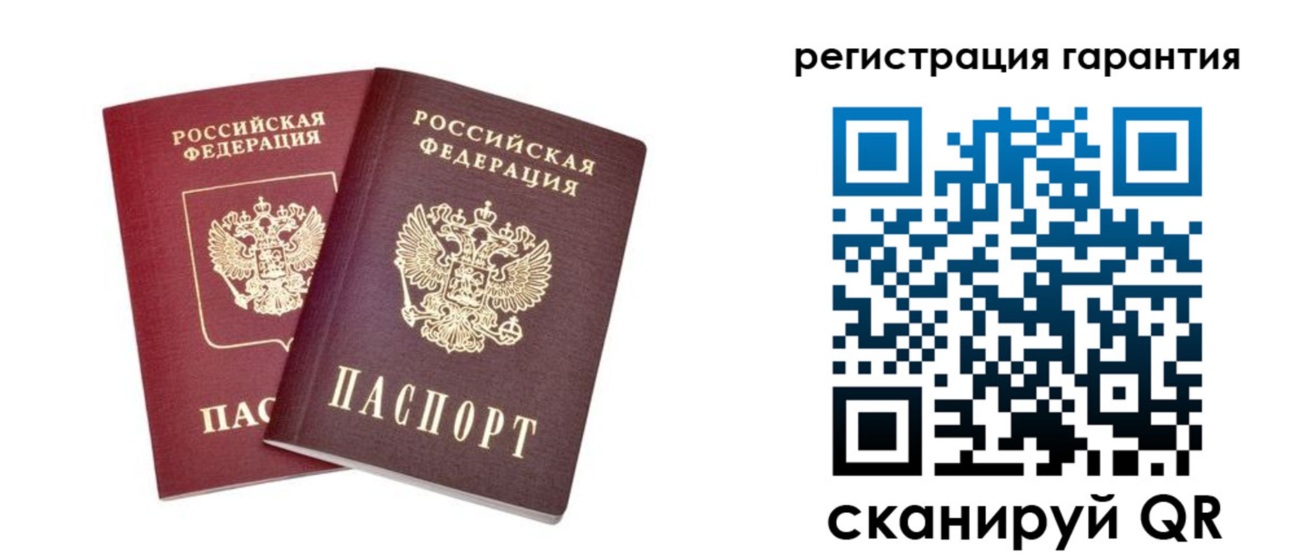 прописка регистрация в Грязях