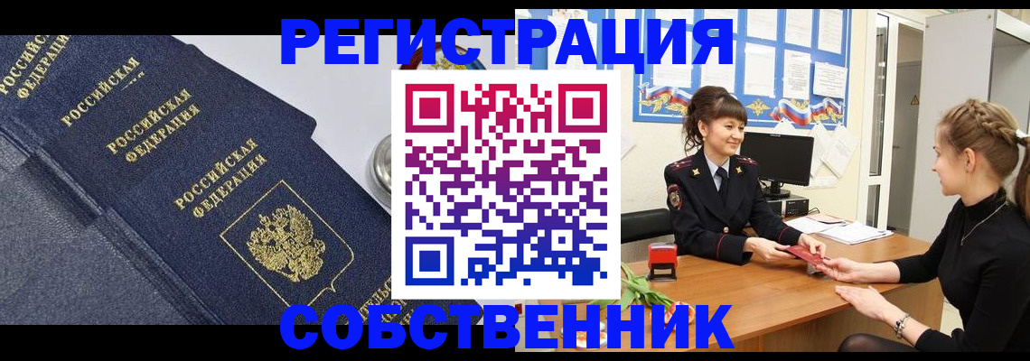 форма 3 в Грязях